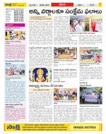 Visakhapatnam Constituencies