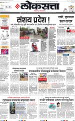 Chhatrapati Sambhajinagar