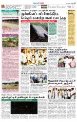 Vellore Supplement