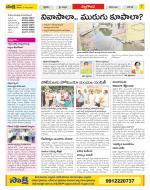 Nalgonda Constituencies