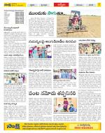 YSR Kadapa Constituencies