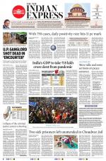 The New Indian Express-Jeypore