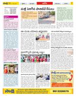 Kurnool Constituencies