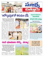 Chittoor