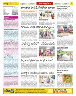 SPSR Nellore Constituencies