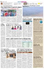 Tiruvellore-Chennai Supplement