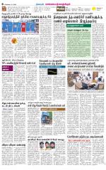 Kanchipuram-Chennai Supplement