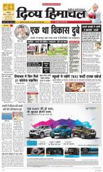 Divya Himachal Dharamsala