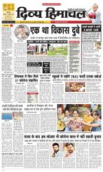 Divya Himachal Chandigarh+Mera Shimla +Aastha