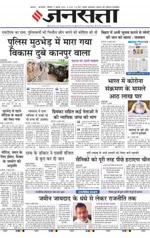  दिल्ली