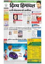 Divya Himachal Dharamsala