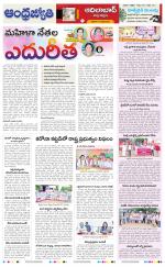 Adilabad District