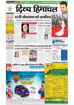 Divya Himachal Shimla