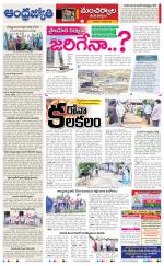 Kumuram Bheem District