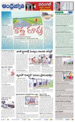 Mahabubabad District