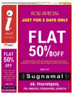 Lucknow Hindi ePaper, Lucknow Hindi Newspaper - InextLive