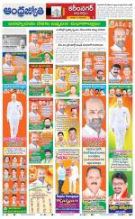 Rajanna Sircilla District