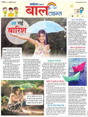 The Navodaya Times Magazine