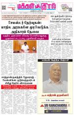 Makkal Kural Tamil Daily