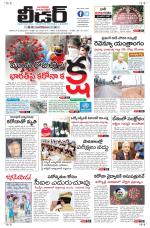 Leader Telugu Daily