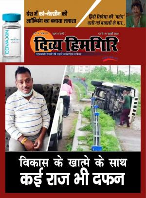 Year:-10,-Issue:-07- 12 July -2019