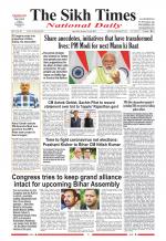 The Sikh Times