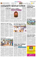 Sivagangai- Madurai Supplement