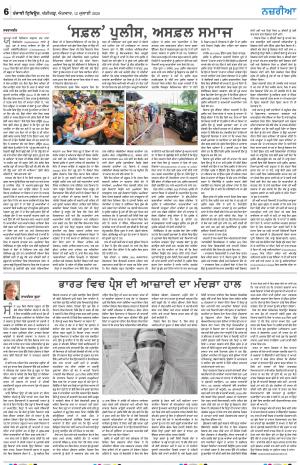 Nazaria_12_July_2020