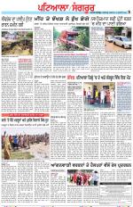 Punjabi Tribune (Patiala-Sangrur)