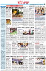 Punjabi Tribune (Ludhiana)
