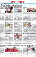 Punjabi Tribune (Majha/Doaba)