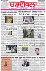 Charhdikala (Delhi Edition)