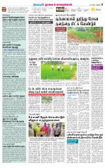 Nagai-Trichy Supplement