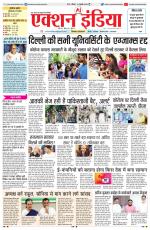 HIMACHAL PRADESH EDITION