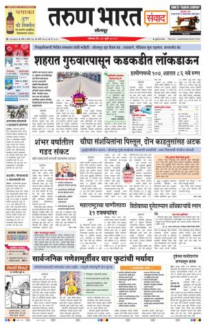 TARUN BHARAT SOLAPUR