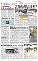 Theni-Madurai Supplement