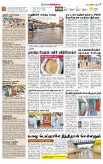 Dindigul-Madurai Supplement