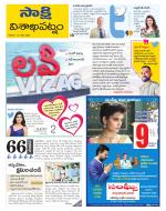 Visakhapatnam District - Old