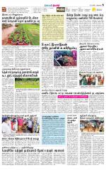 Nilgiri-Coimbatore Supplement