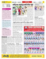 Visakhapatnam Constituencies Old