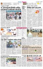 Virudhunagar-Madurai Supplement