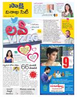 Visakhapatnam District