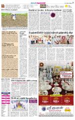 Krishnagiri-Salem Supplement