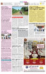 Dharmapuri-Salem Supplement