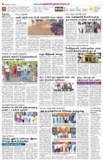 Nellai District-Tirunelveli Supplement
