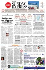 The New Indian Express-Tiruchy