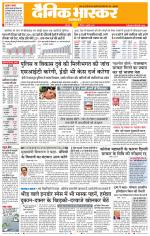 नरसिंगपुर