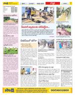 Vijayanagaram Constituencies