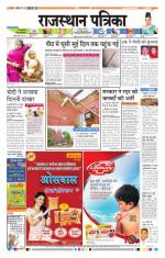 Jodhana Patrika