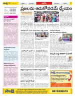 Kurnool Constituencies